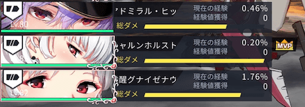 ブルーオース アドミラル ヒッパーで理論上火力 30 のダメージが出せる ゲームエイト ブルーオース アドミラル ヒッパーで理論上火力 30 のダメージが出せる ゲームエイト