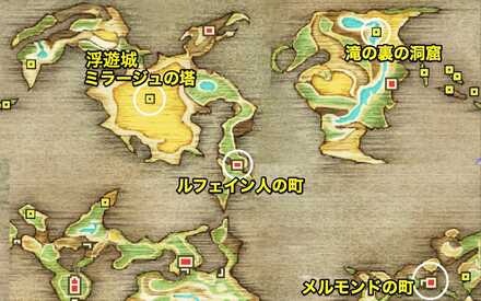 ストーリー⑧マップ