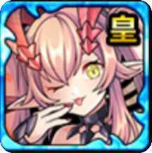 悪毒蛇炎魔アイムの画像