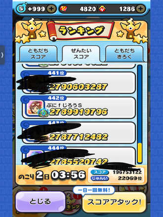 コメント画像