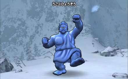 うごくひょうぞう