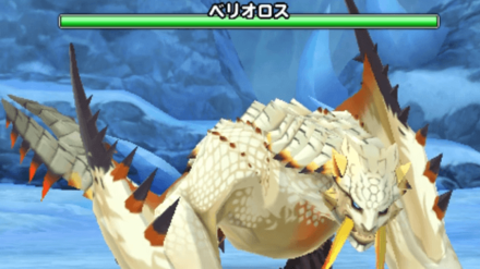 星のドラゴンクエスト 星ドラ ベリオロス ギガ伝説級 の攻略方法 ゲームエイト