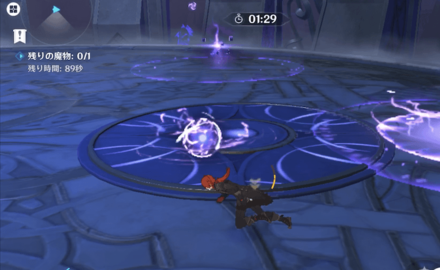 追尾攻撃はダッシュで避ける