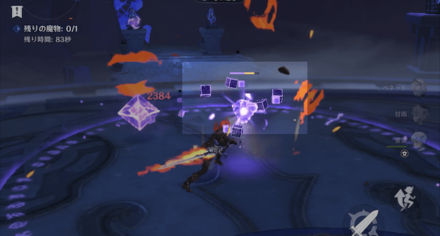 隅にある結晶を壊すことで追尾弾の被害を減らせる