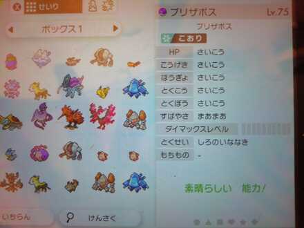 コメント画像