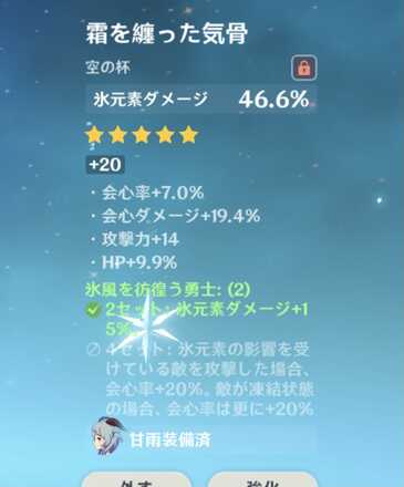 コメント画像
