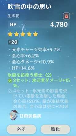 コメント画像