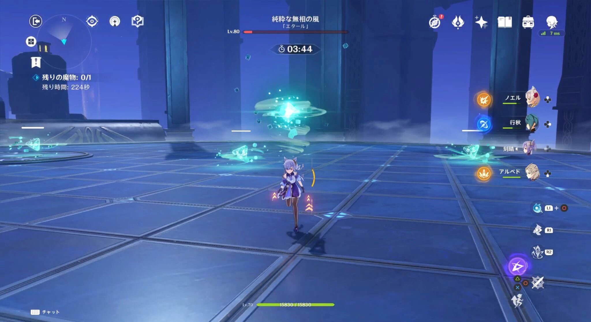 エネルギー回収後