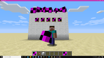 マイクラ 質問掲示板 マインクラフト ゲームエイト