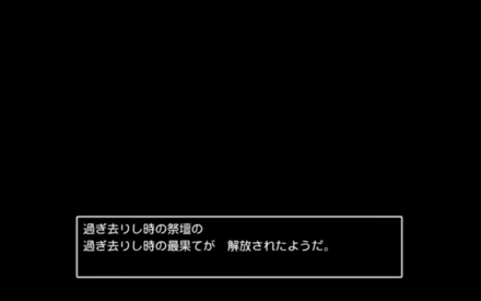 3層目_追憶の番人討伐