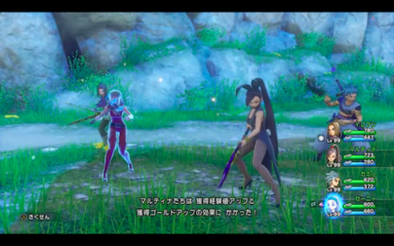 スーパールーレット