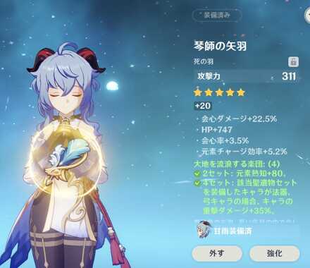 コメント画像
