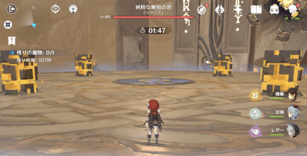 フィールドに最初に出現する柱4本は全て壊そう