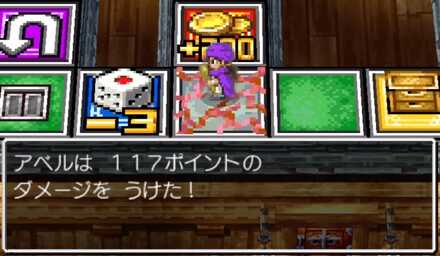 バリアマスに止まったら即座に回復