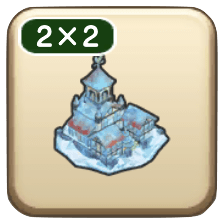 いてつく町のオブジェ