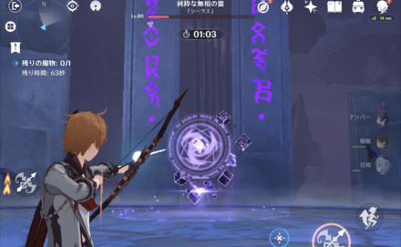 弓キャラなら遠くからコアを撃ち抜くのが可能