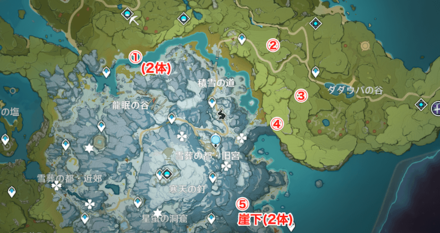 モンド・ドラゴンスパイン付近