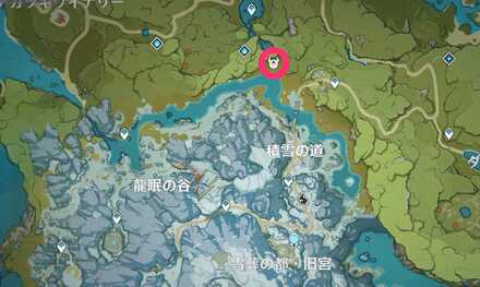 モンド・ドラゴンスパイン