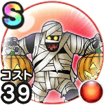 ハロウィンマミー