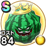 キングスイカ岩画像