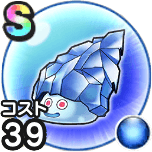 つららスライム