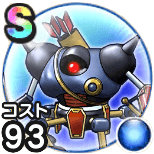 バロン版キラーマシン画像