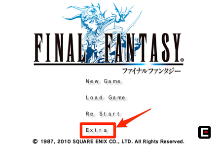 Ff1 クリア後の要素 ファイナルファンタジー1 スマホ版 ゲームエイト