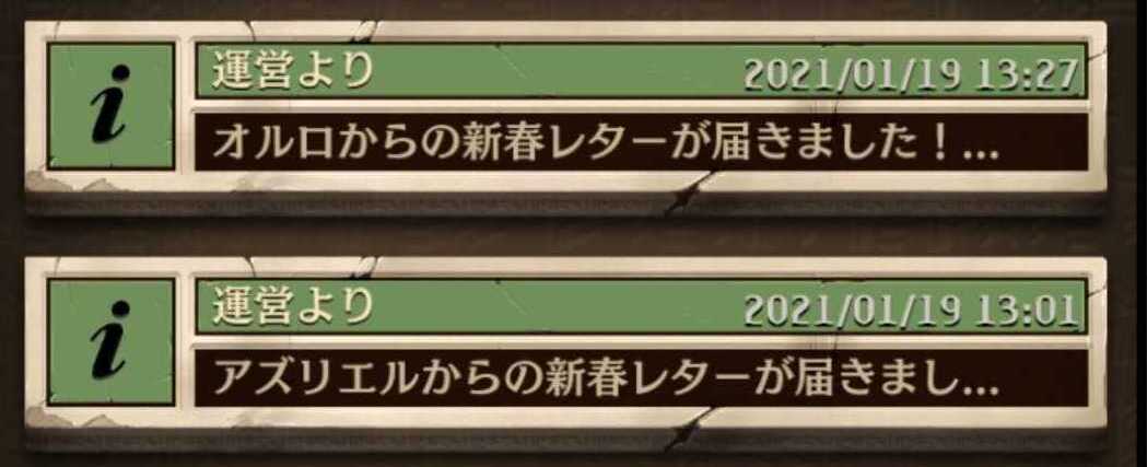 後で見る方法画像