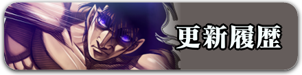 はじめの一歩 ファイティングソウル攻略wiki ゲームエイト