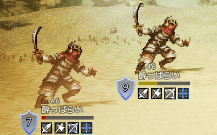 酔っぱらい(LV46)