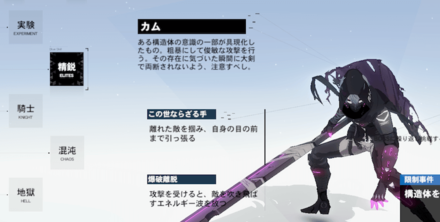 パニグレ】カム戦(幻痛の檻)の攻略方法・高スコア編成例｜ゲームエイト