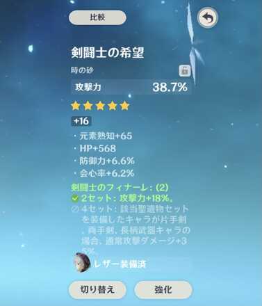 コメント画像