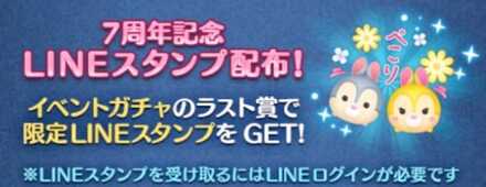 気球がいっぱい報酬