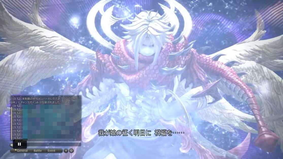 フェイトブレイカー