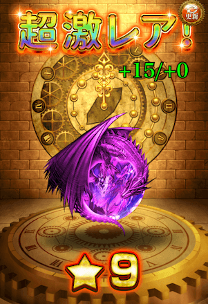 モンコレ 100expの絶種コア ソードが出現 ユウェルのいたずらゲリラガチャ 手加減無用 に挑戦 ゲームエイト