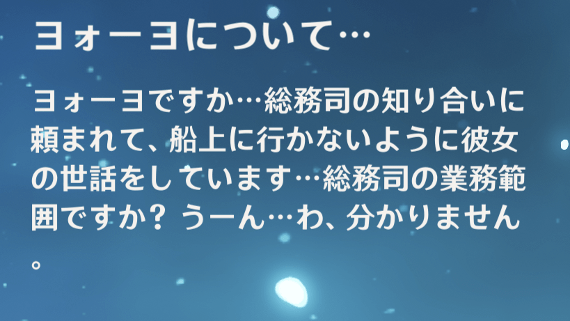 甘雨