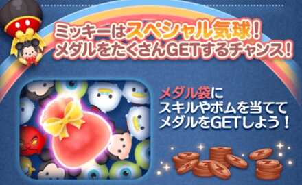 効率的な集め方