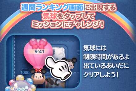 効率的な集め方