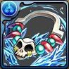 ナーガ装備