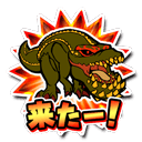 ダライアススタンプ