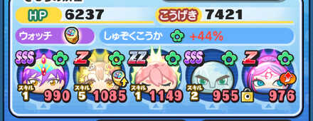 コメント画像