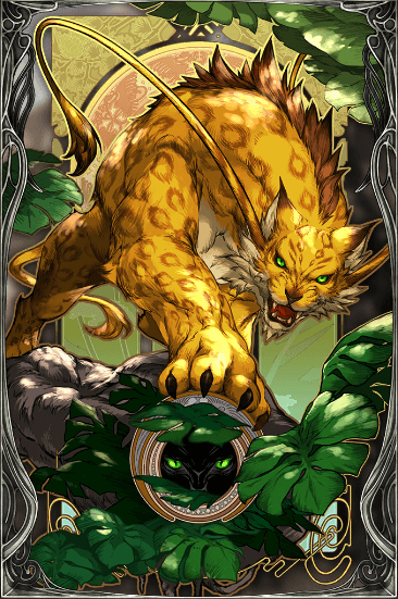 災厄魔豹クアールの画像