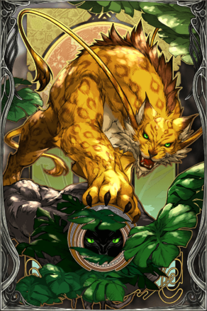 災厄魔豹クアールの画像