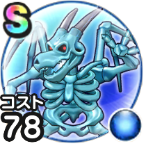 コキュードス画像