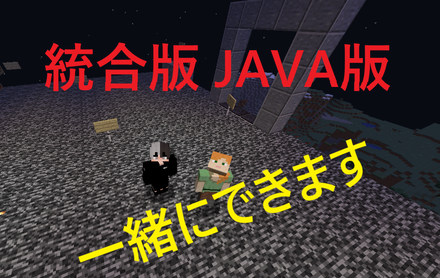 マイクラ マルチ募集掲示板 マインクラフト ゲームエイト