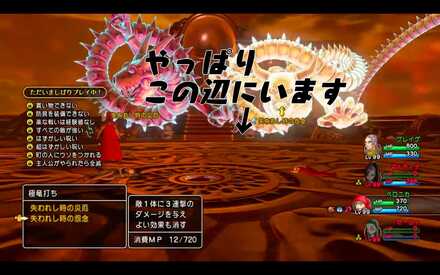 本当に消えたベロニカ