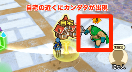 ドラクエウォーク カンダタ寒中稽古の攻略と報酬 ゲームエイト ドラクエウォーク カンダタ寒中稽古の攻略と報酬 ゲームエイト
