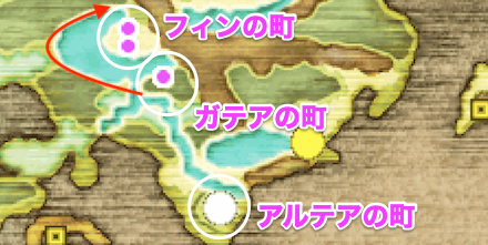 ガテアの町からフィンの町の行き方