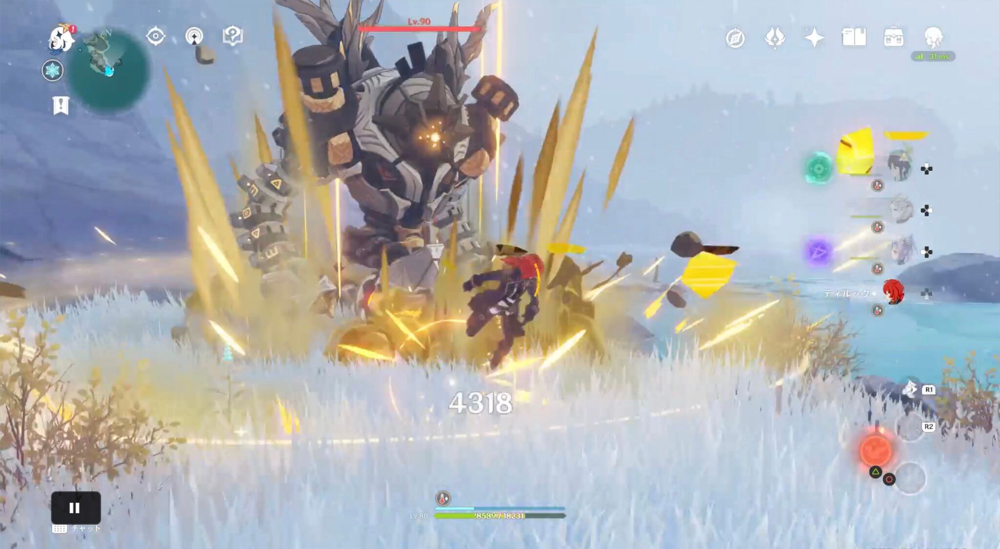 踏みつけ+衝撃波