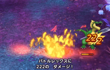 バトルレックス